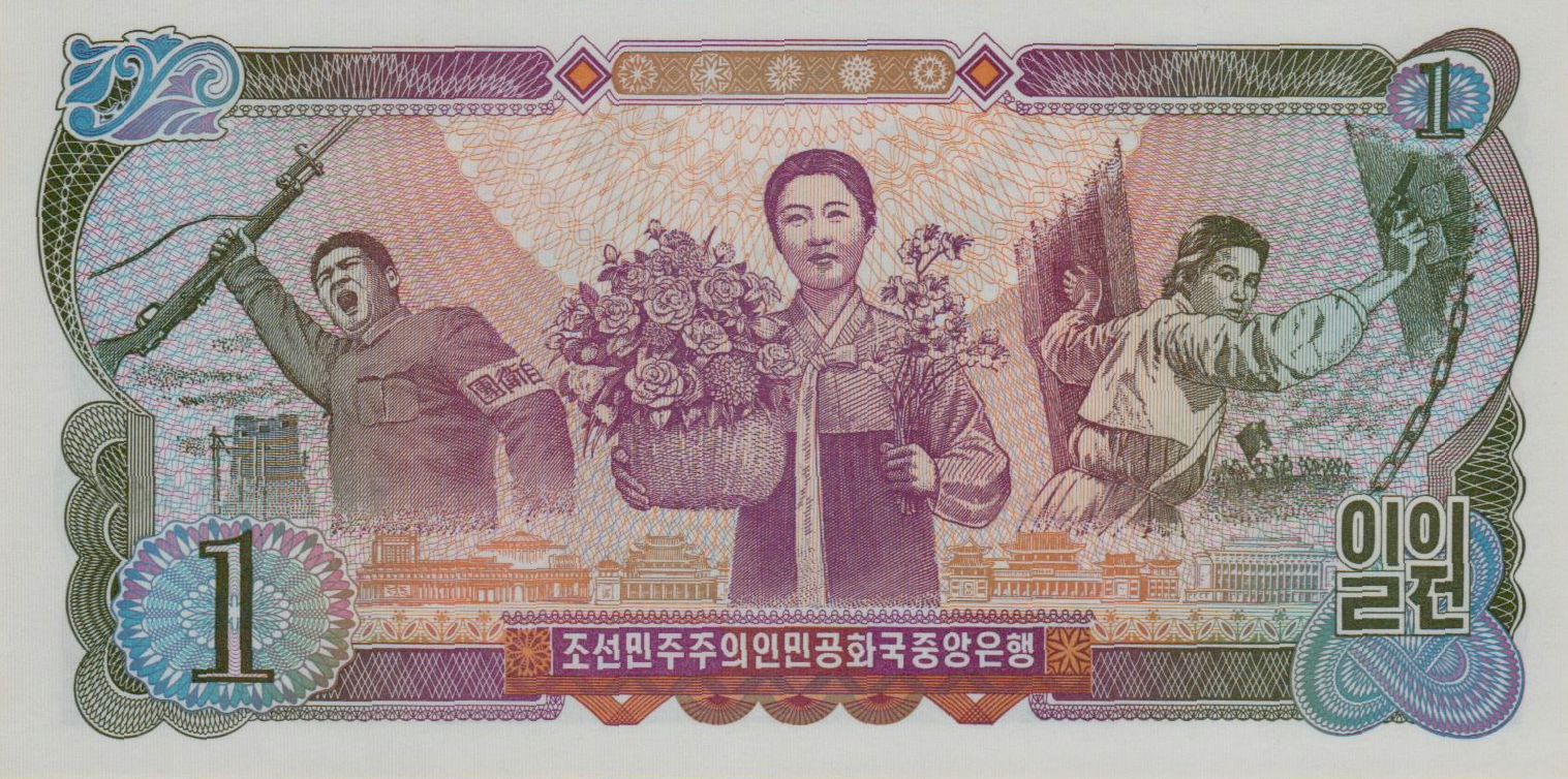 North Korea 1 1978 UNC P-18/a